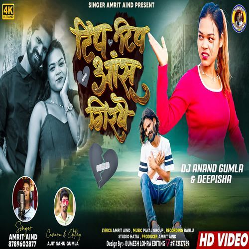 Tip Tip Aashu Girathe