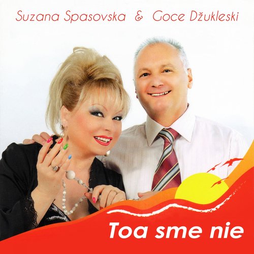 Denes Mi E Rodenden cover art