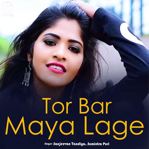 Tor Bar Maya Lage