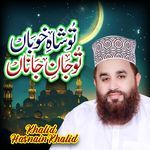 Tu Shah E Khuban Tu Jan E Janan