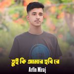 Tui Ki Amar Hobi Re