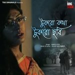 Tukro Kotha Tukro Chhobi