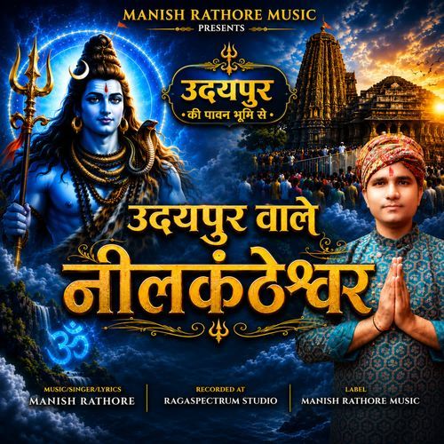 Udaypur Bale Neelkantheshwar