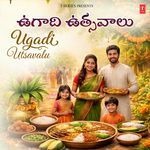 Kanakadurga Maayamma (From "Om Jagadeeswari")