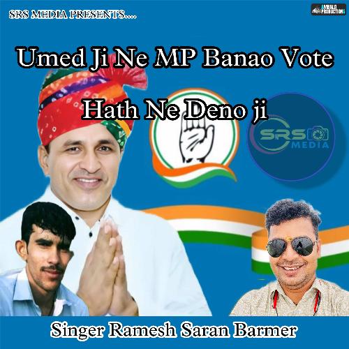 Umed Ji Ne MP Banao Vote Hath Ne Deno Ji