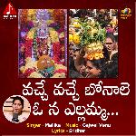 Vache Vache Bonale O Na Yellamma