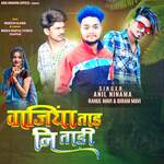 Vanjiya Taad Ni Taadi