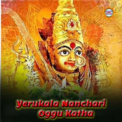 Yerukala Nanchari Oggu Katha, Pt. 1