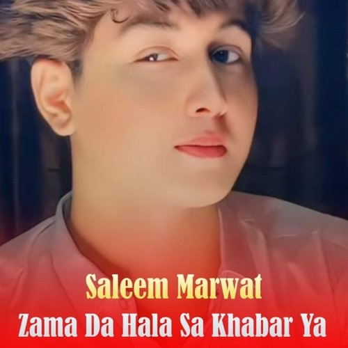 Zama Da Hala Sa Khabar Ya