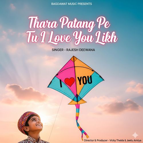 thara patang pe tu i love you likh
