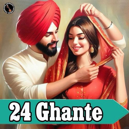 24 Ghante