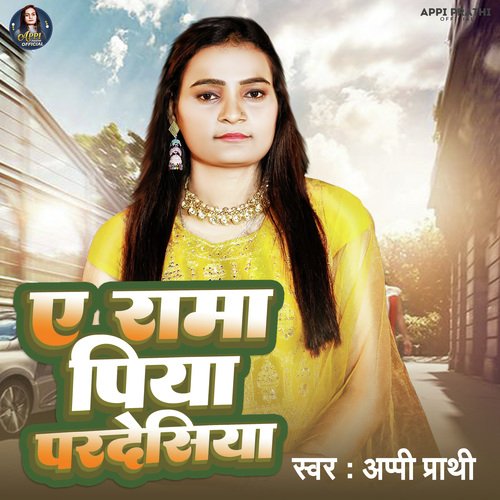 A Rama Piya Pardeshiya