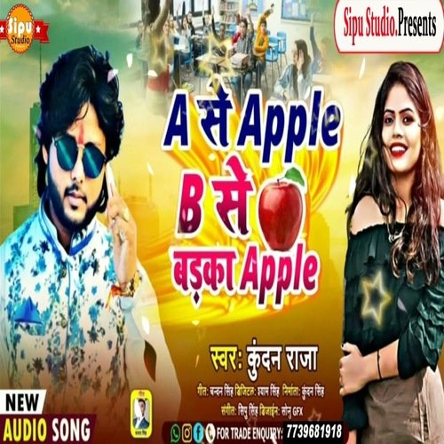A Se Apple B Se Barka Apple