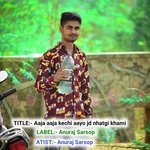 Aaja aaja kechi aayo jd nhatgi khami