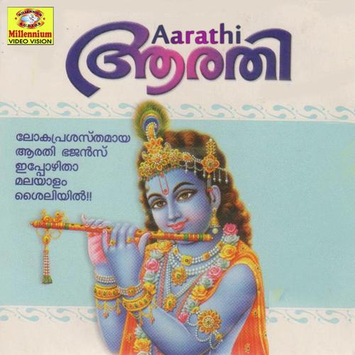 Aarathi (Malayalam)