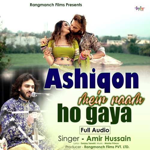 Aashiqon Mein Naam Ho Gaya