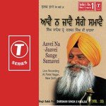 Aave Na Jaave Sange Samave   Vol.33