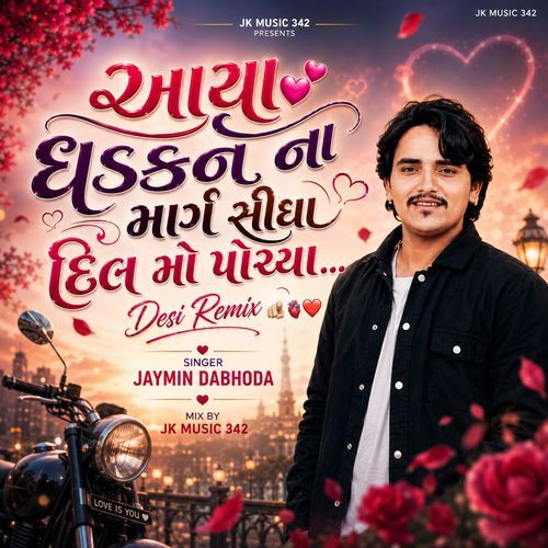 Aaya Dhadkan Na Mang Seedha Dil Mo Pochya
