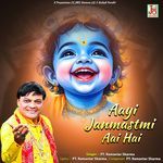 Aayi Janmastmi Aai Hai