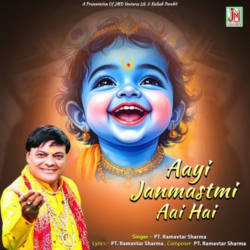 Aayi Janmastmi Aai Hai