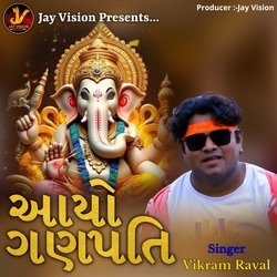 Aayo Ganpati-PlAnBThyGgM