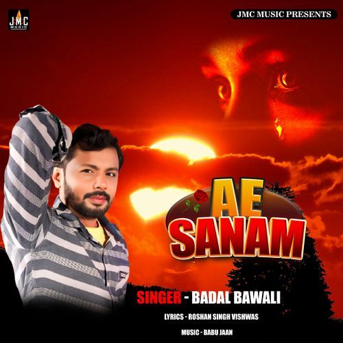 Ae Sanam