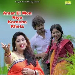 Amar Ei Mon Niye Korecho Khela-HhAKRSxxfHk