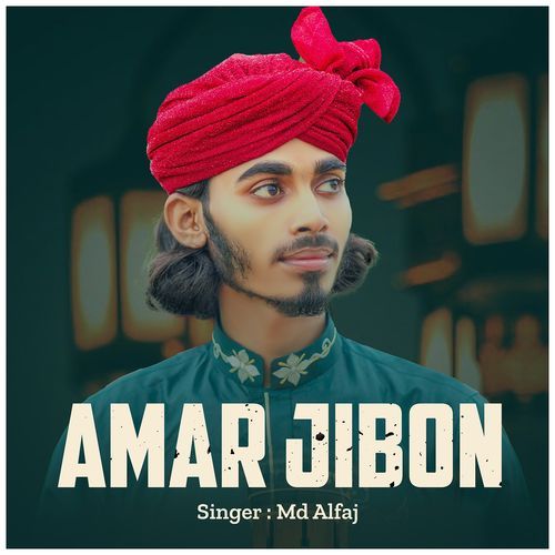 Amar Jibon