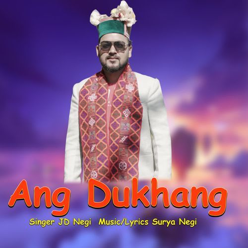 Ang Dukhang