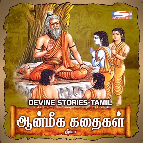 Anmiga Kadhaigal (Devine Stories Tamil)
