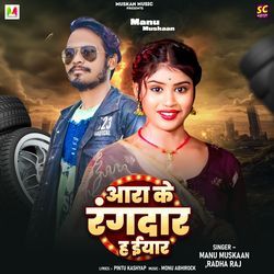 Pintu Kashyap-NjJTf0B1ekU