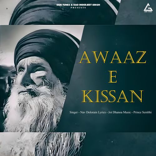 Awaaz E Kisan