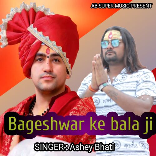 Bageshwar Ke Bala Ji