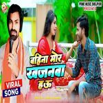 Bahina Mor Khajanawa Hau