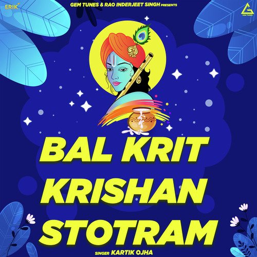 Bal Krit Krishan Stotram