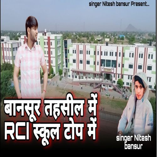 Bansur Tehseel Me Rci School Top Me