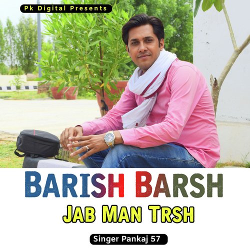 Barish Barsh Jab Man Trsh