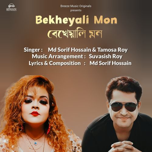 Bekheyali Mon