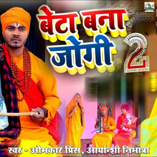 Beta Bana Jogi 2_poster_image