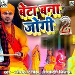 Beta Bana Jogi 2