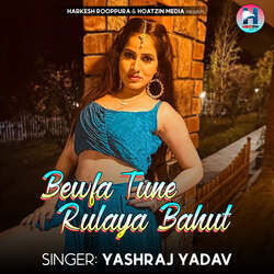 Bewfa Tune Rulaya Bahut-CAMlQjNlWQo