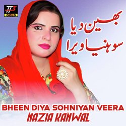 Bheen Diya Sohniyan Veera-KC4YAThlXWU