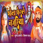 Bhola Ferale Najariya