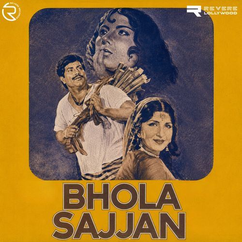 Guru Ji Kehnde Ne