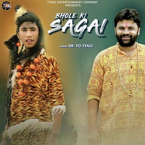 Bhole Ki Sagai - Single