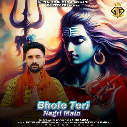 Bhole Teri Nagri Main