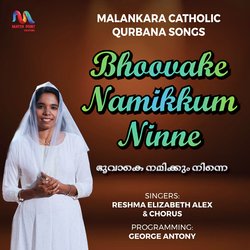 Bhoovake Namikkum Ninne-Kls4dDZKAwA