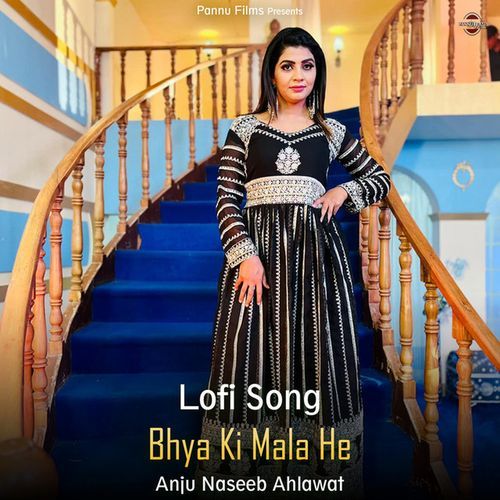 Bhya Ki Mala He (lofi remix)