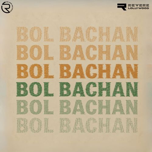 Nachan Gawan Dhamaalan