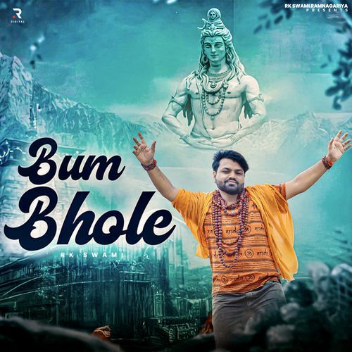 Bum Bhole